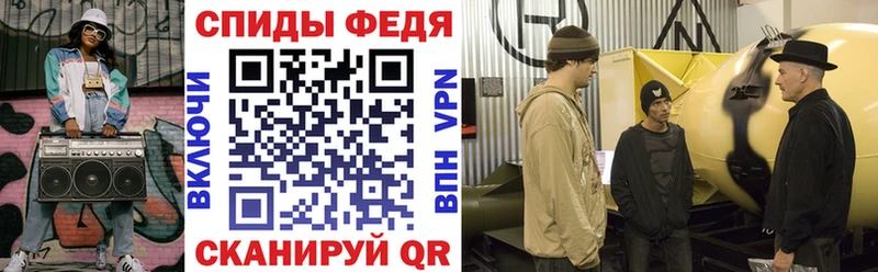 Amphetamine Premium Карабулак