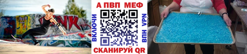 закладка Карабулак A-PVP мука