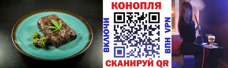 Еда ТГК конопля  магазин  наркотиков  KRAKEN ТОР  Карабулак 