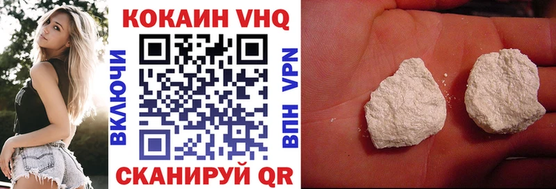 КОКАИН 97%  блэк спрут как войти  Карабулак 
