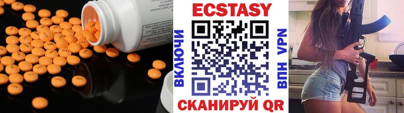 дарнет шоп Карабулак Ecstasy 250 мг