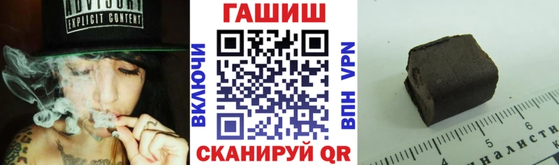 ГАШИШ Premium Карабулак