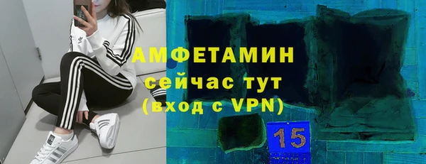бошки Алзамай