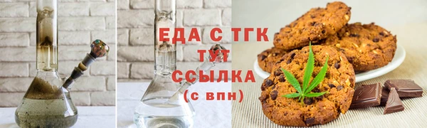 мефедрон мука Алексеевка