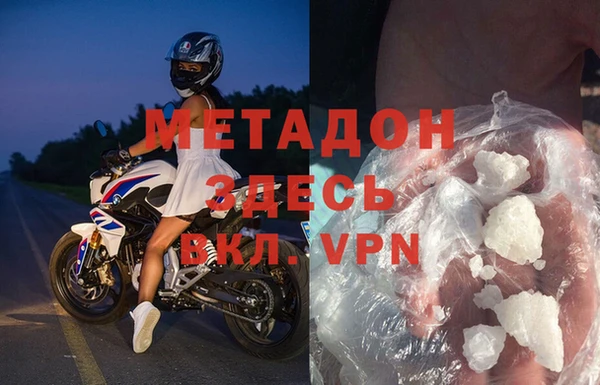 бошки Алзамай