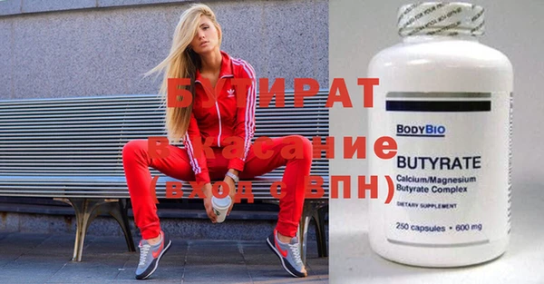 бошки Алзамай