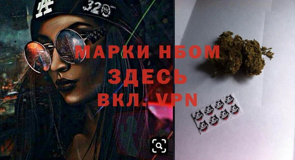 мефедрон мука Алексеевка