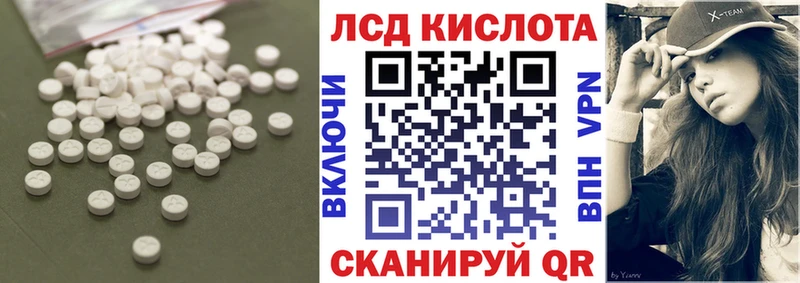 ЛСД экстази кислота  магазин    Карабулак 