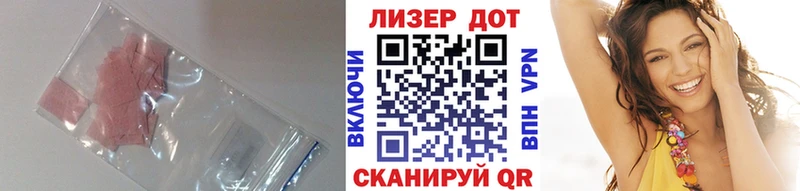 ЛСД экстази ecstasy Карабулак