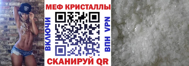 МЯУ-МЯУ VHQ  Карабулак 