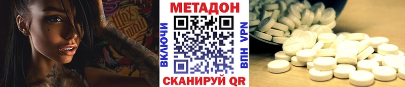 где продают наркотики  Карабулак  МЕТАДОН кристалл 