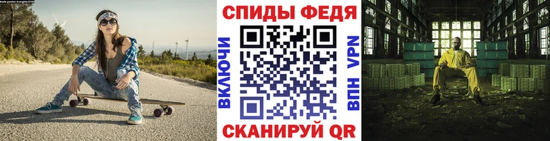 Метамфетамин винт Карабулак