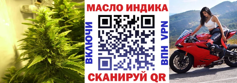 shop какой сайт  Карабулак  Дистиллят ТГК вейп 